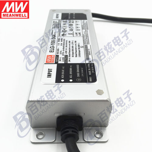 台湾明纬ELG-100-54A 96W54V防水LED电源1.78A电流可调型