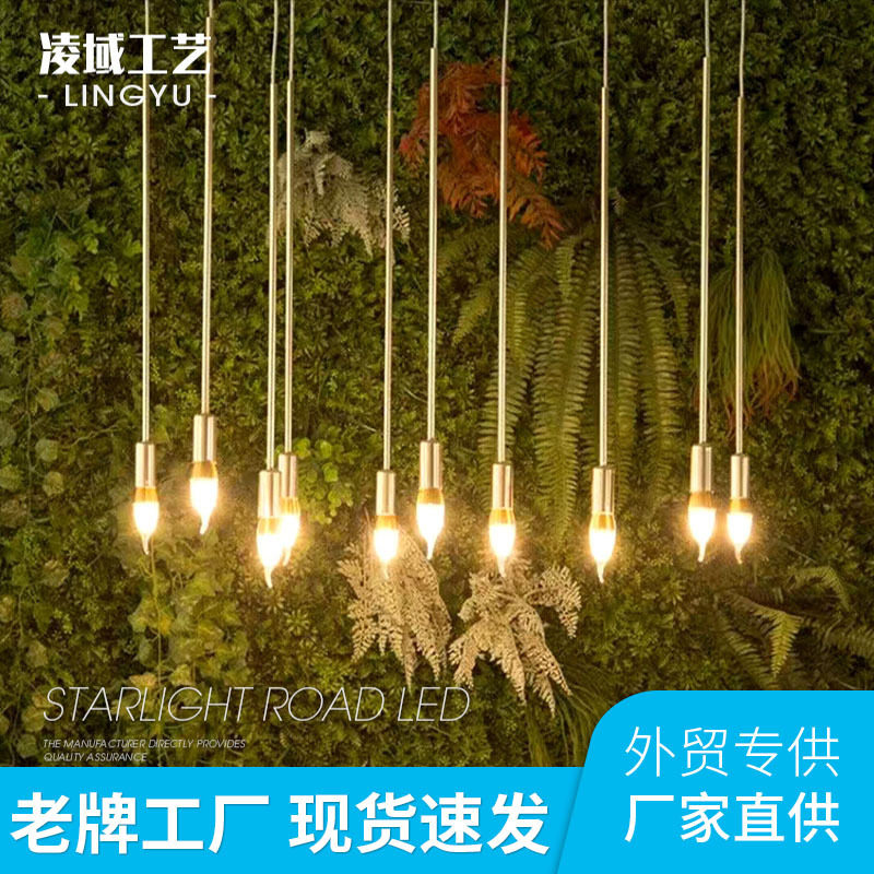 婚礼堂星光吊灯简约酒店宴会大厅橱窗柜台创意艺术照明吊灯婚庆