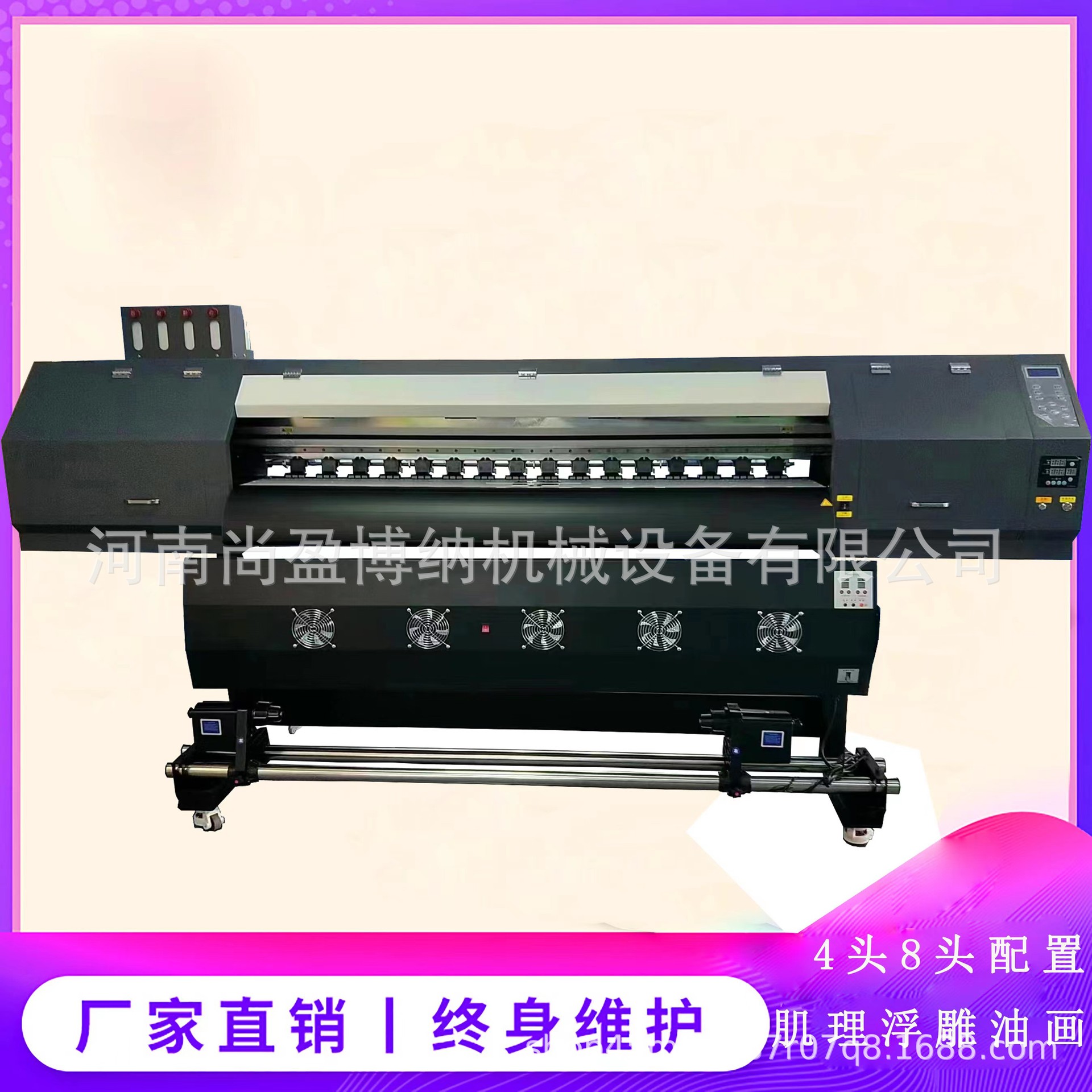 2米宽幅UV平板打印机涤纶布