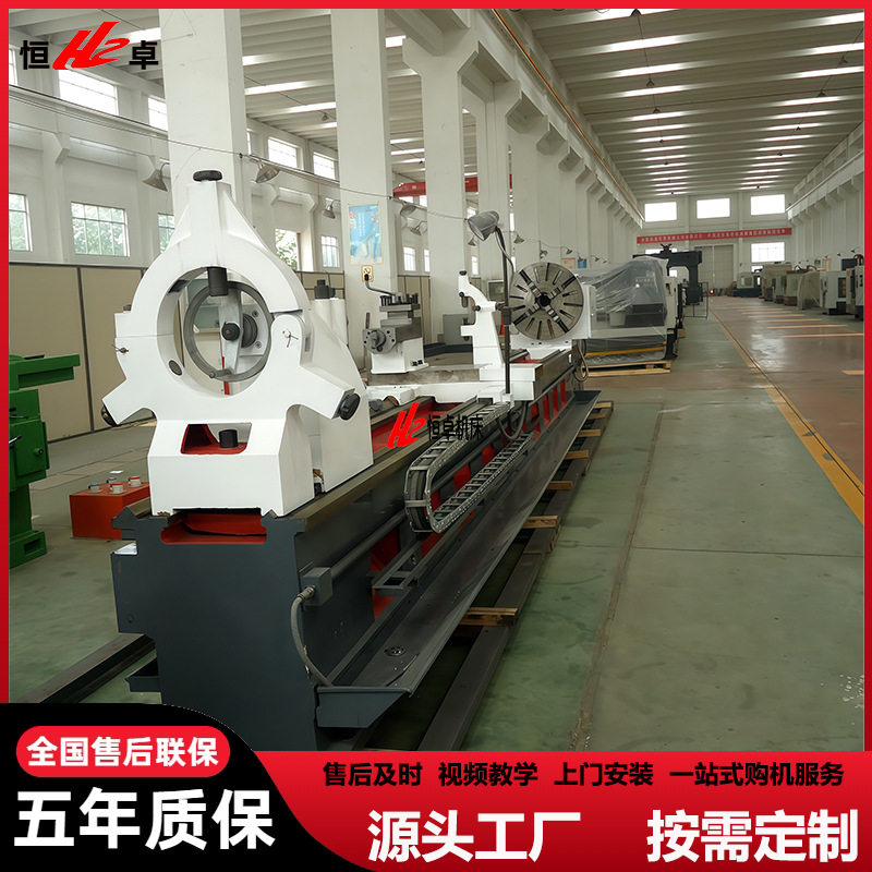 重型车床CW61100普通车床CW61125大型卧式普车3米5米8米车床生产