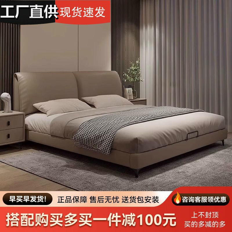 意式极简大象耳朵真皮双人软包储物主卧小户型高端双人床婚床