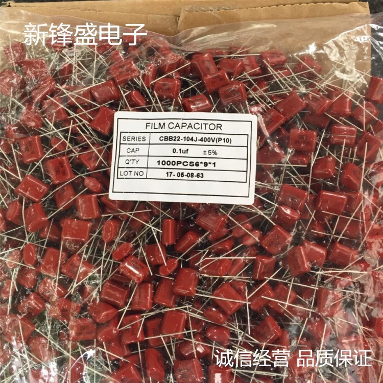 厂家直销 CBB22 400V104J 100NF 脚距10MM CBB金属膜电容 误差5%