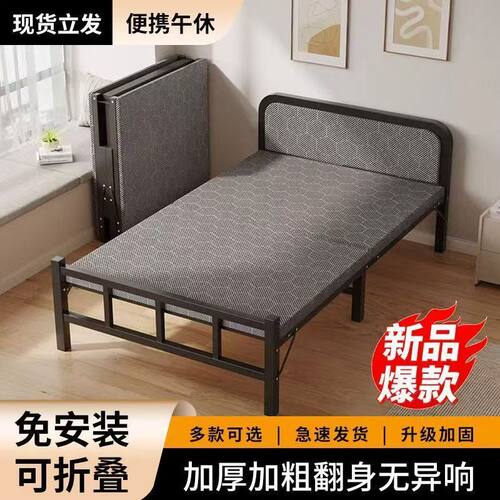 2025新款两折叠床午休单人双人成人家用办公室结实耐用便携式陪护