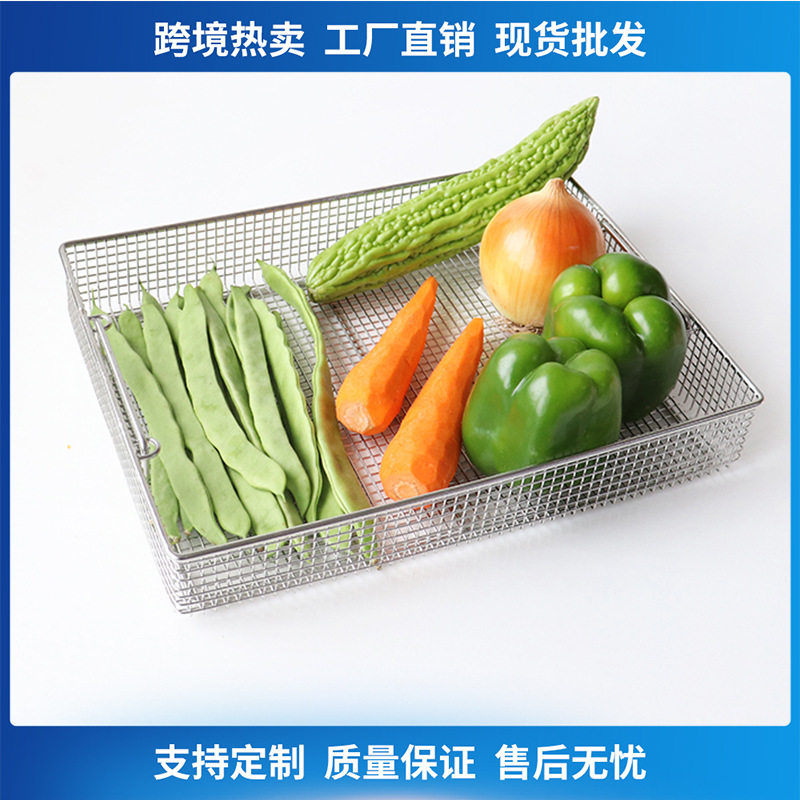 不锈钢食品级别网篮 货架储存周转收纳置物筐 水果蔬菜沥水网篮