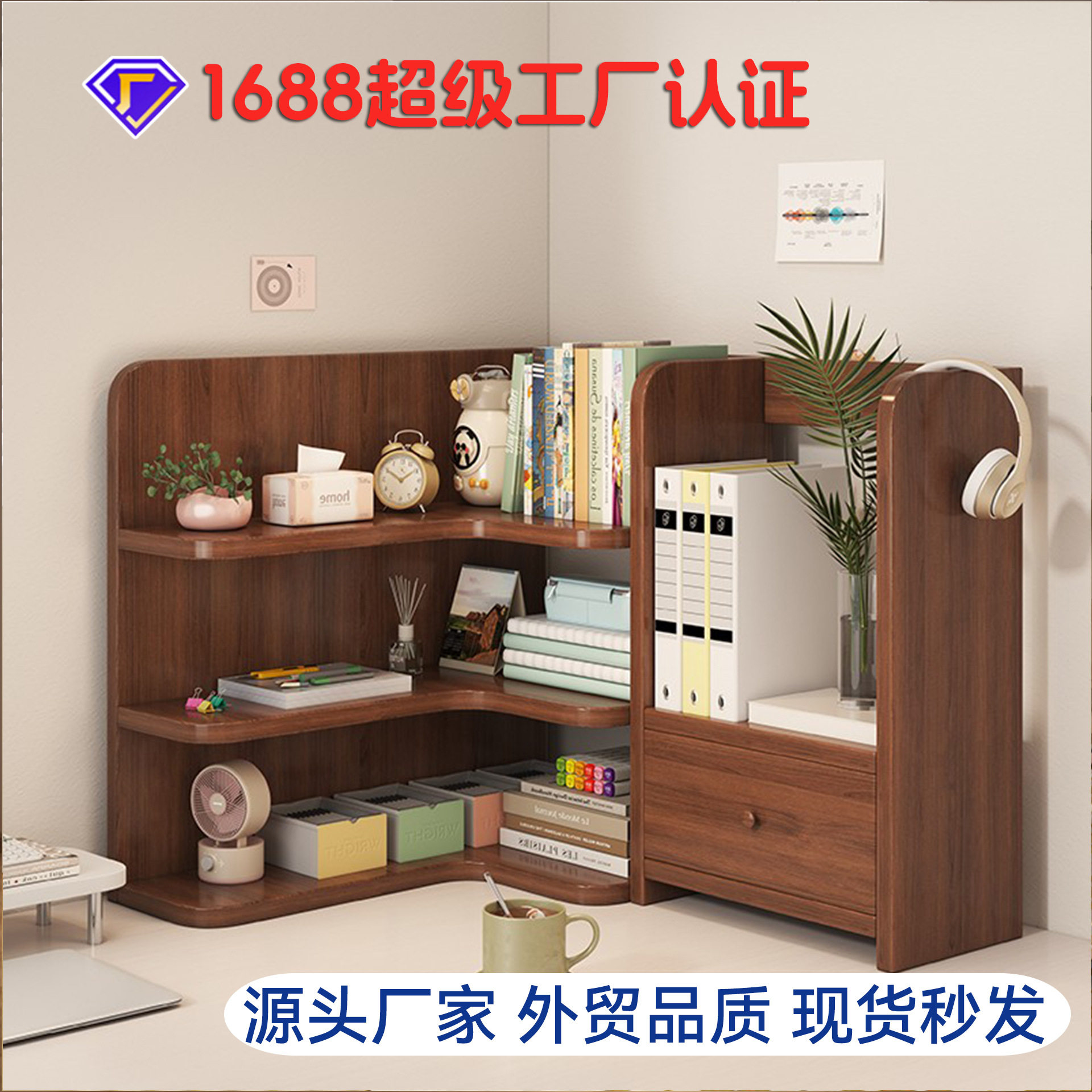 实木书架转角置物架学生书桌收纳架简易办公桌储物架家用桌上书柜
