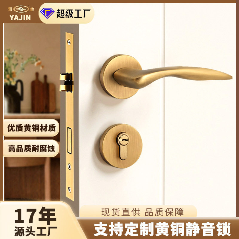 法式黄铜门锁室内复古卧室欧式木门把分体锁具工厂门把手货源直销