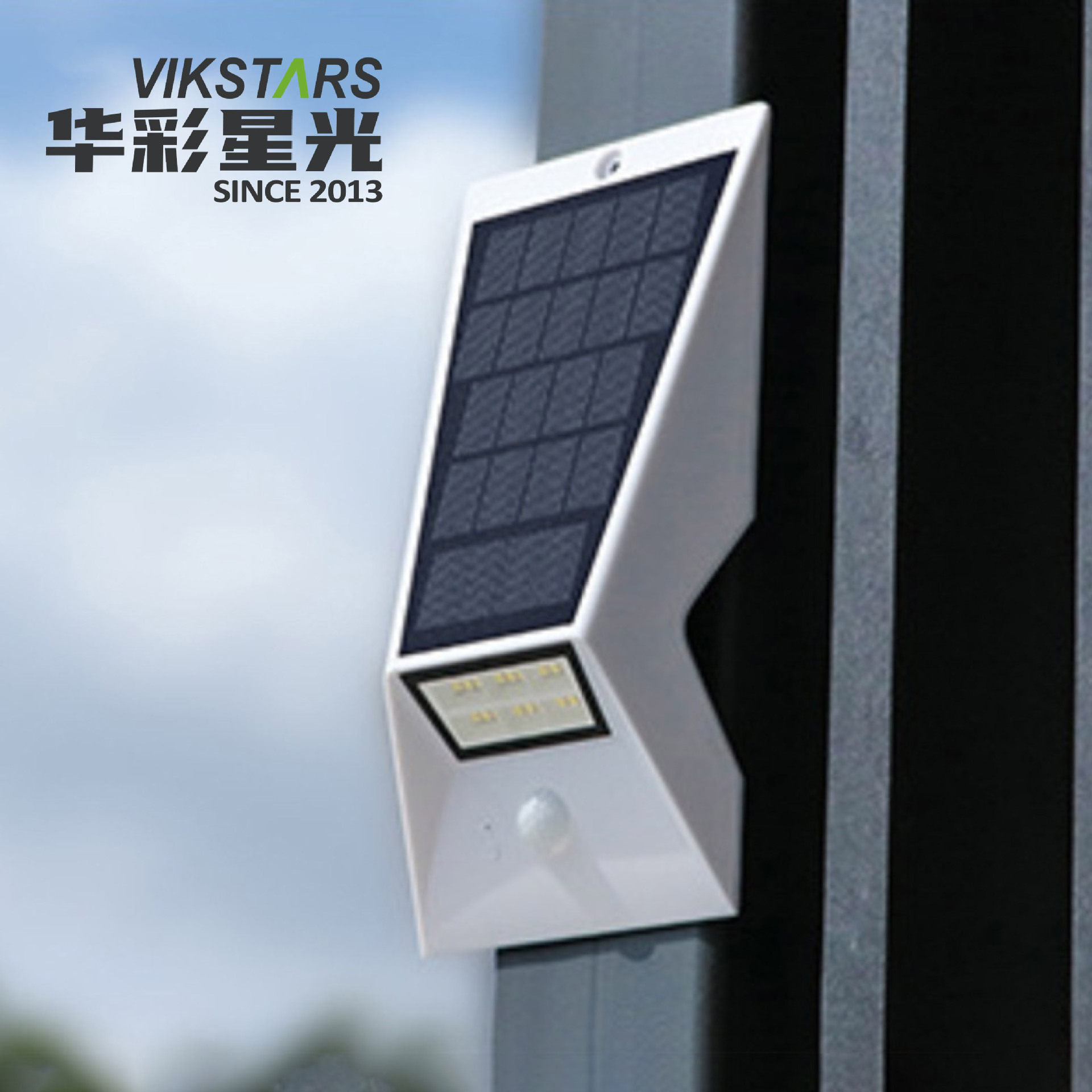 太阳能3.7v红外人体感应灯壁灯庭院灯LED户外景观灯外墙灯