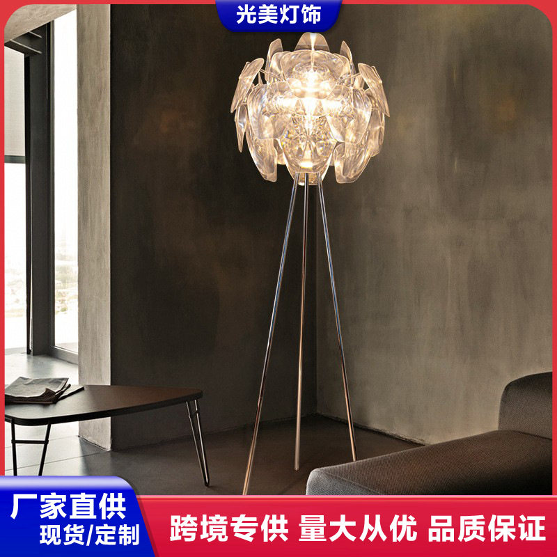 落地灯客厅沙发卧室现代北欧极简轻奢灯具ins风三脚床头落地台灯