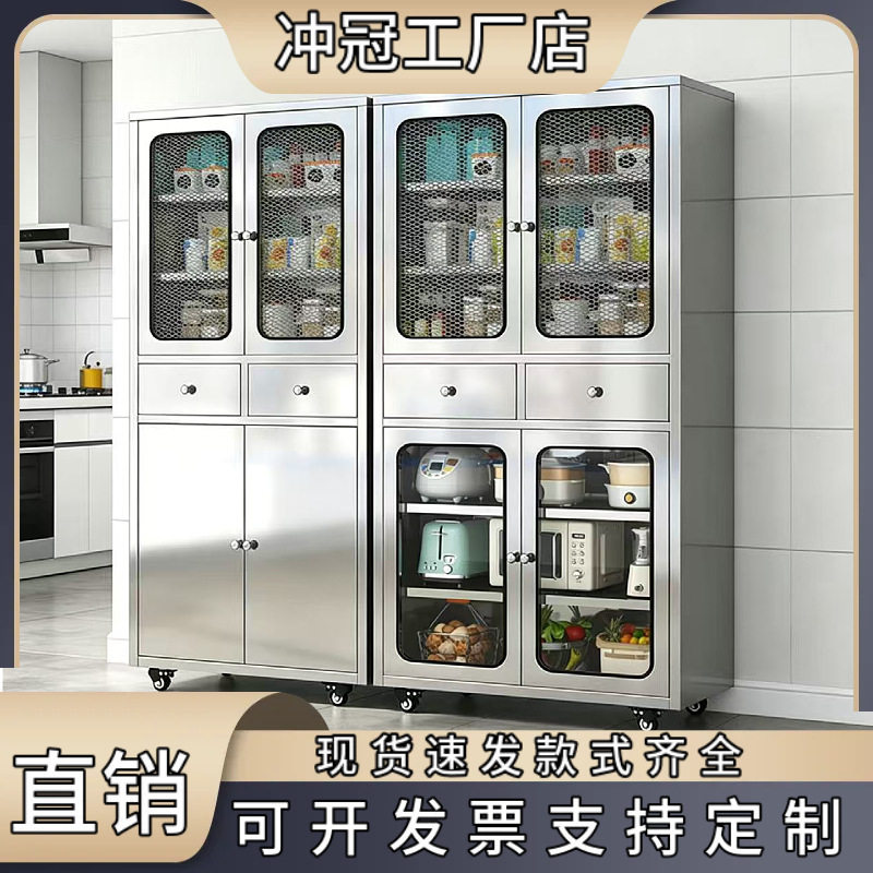 304不锈钢厨房餐边碗柜落地烤箱微波炉锅具餐厅多功能收纳储物柜