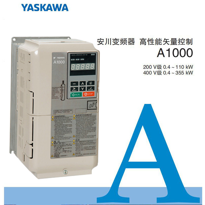 安川变频器30KW三相400V矢量