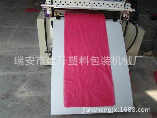 厂家直供无纺布育果袋制袋机