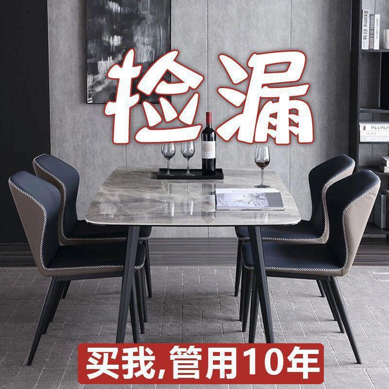 岩板餐桌现代简约轻奢家用小户型吃饭桌子长方形亮光面餐桌椅