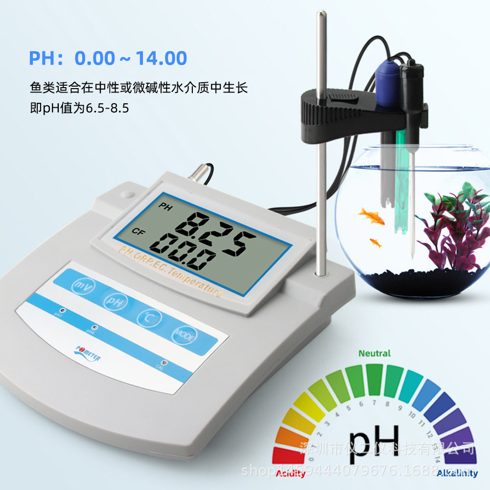 PHS-26C在线水质监测仪实验室
