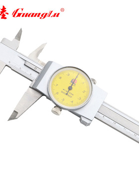 广陆带表卡尺0-200mm0.02 四用不锈钢游标卡尺 工业级171-134A