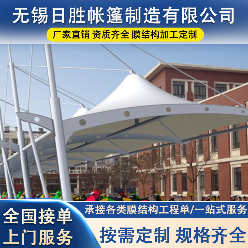 户外充电桩膜结构车棚 专业设计膜结构停车棚  户外膜结构车棚