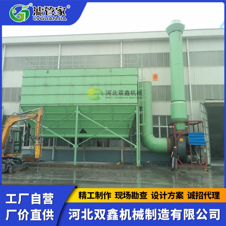 采矿场破碎机除尘器 建材厂破碎机 石料厂振动筛脉冲式布袋除尘器