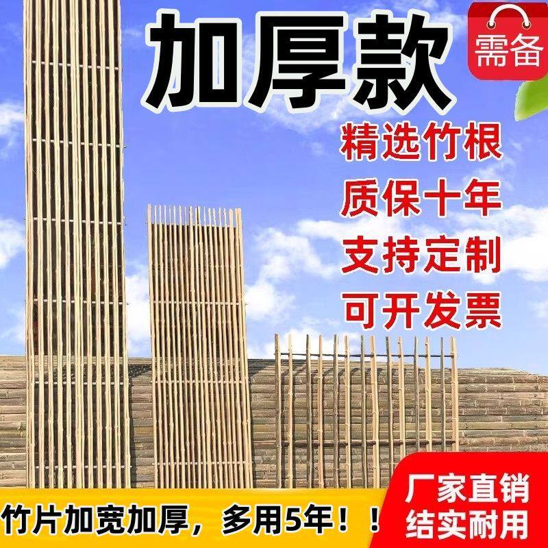 羊床漏粪板竹排竹板羊粪板羊床竹板羊圈羊舍羊粪竹架板养羊竹架床