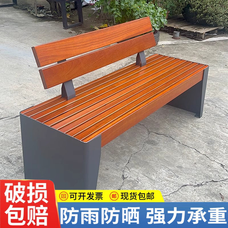 公园椅防腐木座椅户外长椅景区商场长条凳室外广场小区实木公园椅