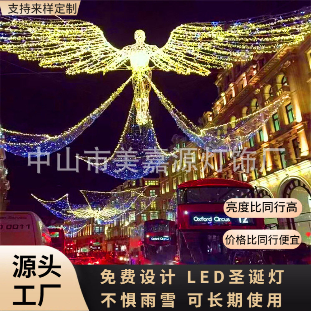 定制LED步行街天使造型灯 街道圣诞灯出口产品 Christmas light