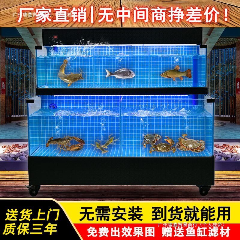 海鲜池商用鱼缸饭店鱼缸移动式生鲜超市海鲜鱼缸制冷一体机垒德株