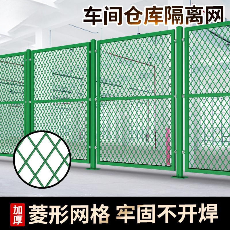 菱形孔钢板网车间仓库隔离网围栏高速公路菱形孔双边丝框架护栏网