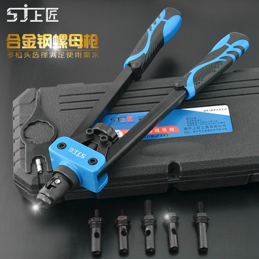 上匠手动铆螺母枪M3-M10