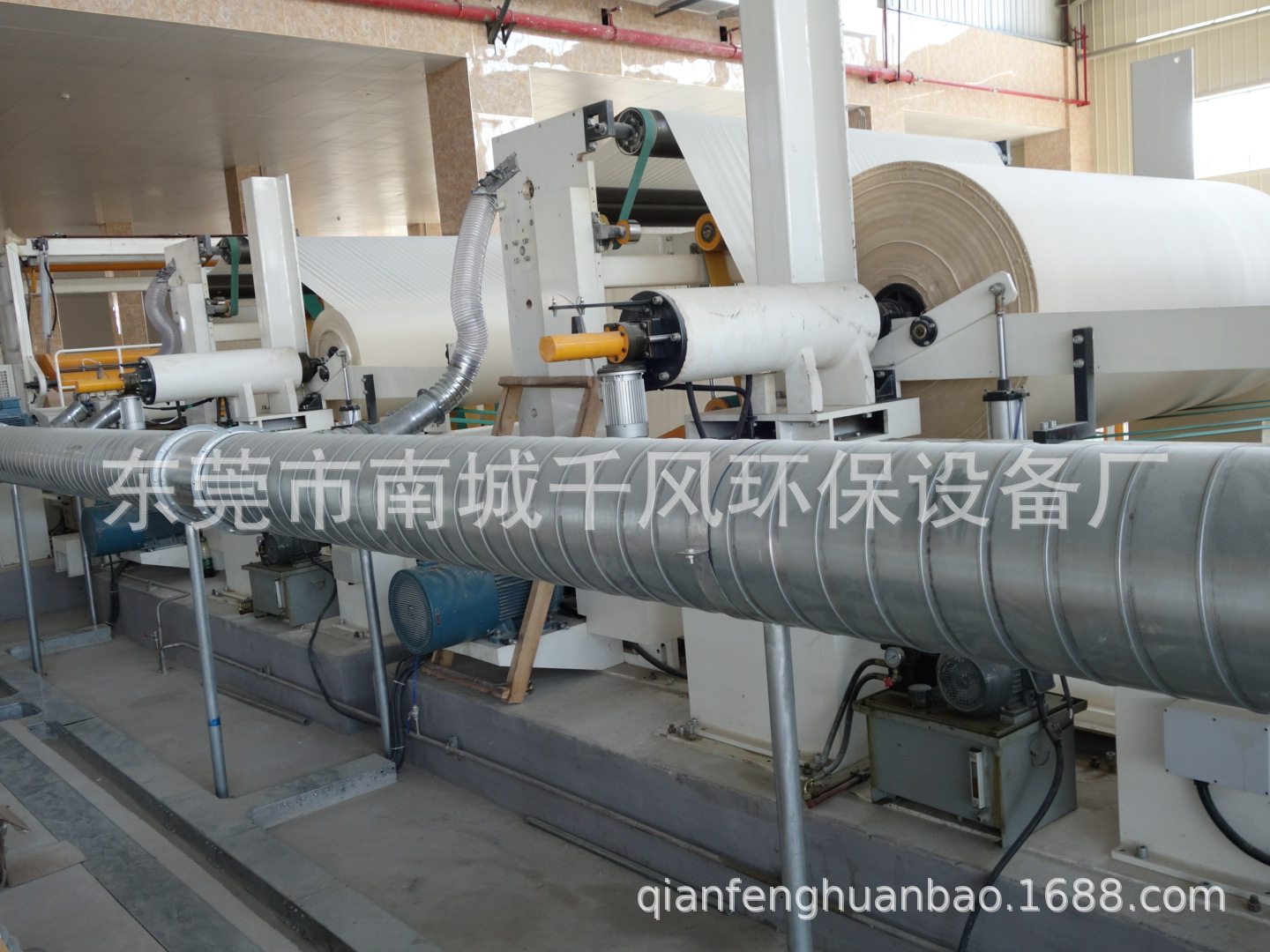 造纸厂粉尘吸尘设备脉冲袋式中央集尘器除尘器防爆除尘机处理系统
