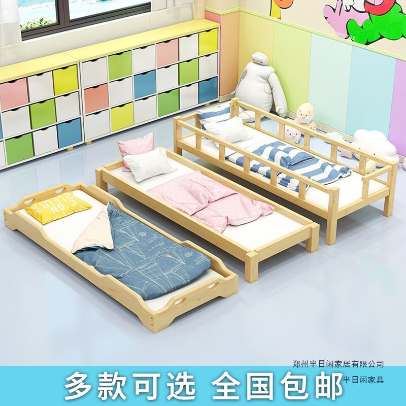 包邮实木幼儿园叠叠午睡床