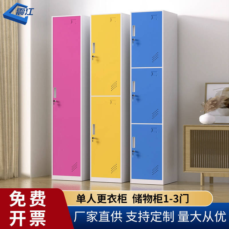 彩色铁皮带锁单门员工更衣柜