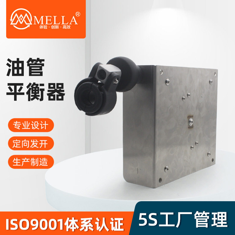 厂家供应充电桩自动伸缩辅助器新能源充电枪收线器油管伸缩平衡器