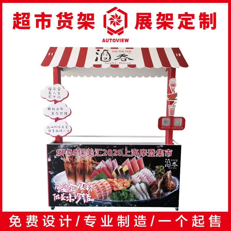 商场1.6米带轮可移动促销桌摆摊神器超市试吃宣传台加长款促销架