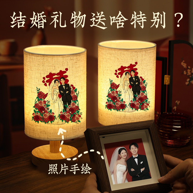 定 制床头长明台灯一对结婚房新婚礼物送新人实用新娘婚庆陪嫁喜
