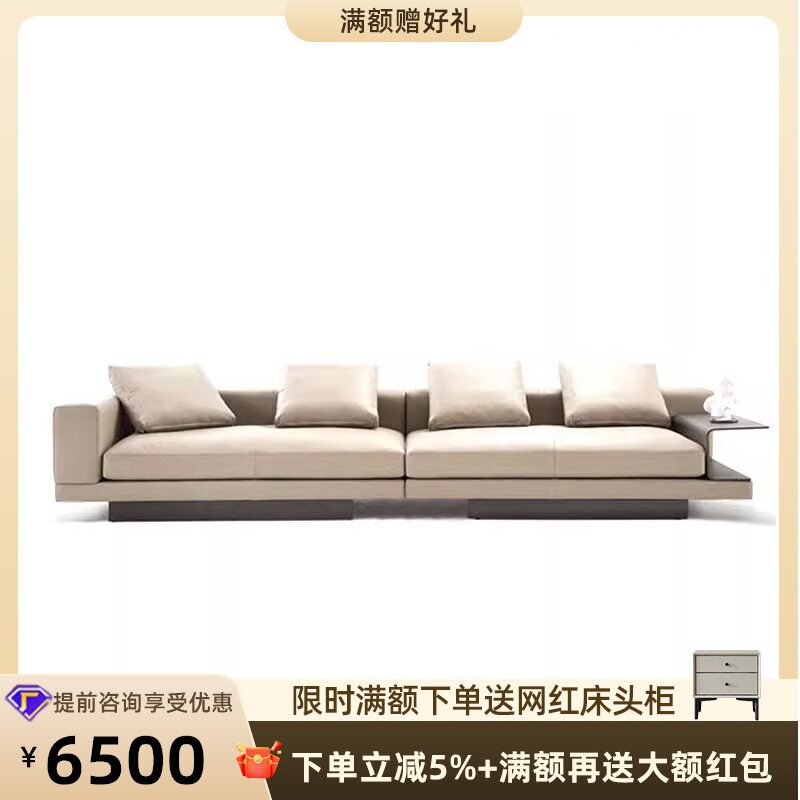 意式极简康纳利真皮沙发高端
