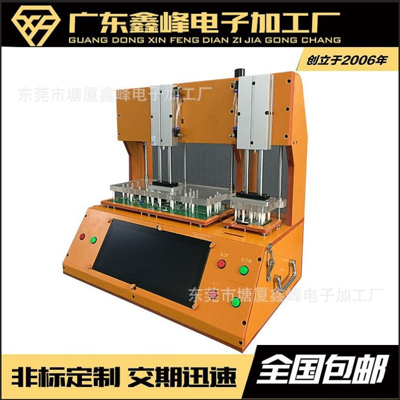PCBA电路板测试治具架 工装夹具 气动自动烧录焊接定位测试治具