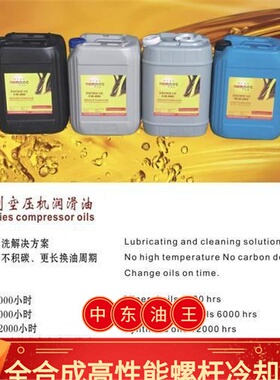 广东批发替代优耐特斯冷却液8003010201