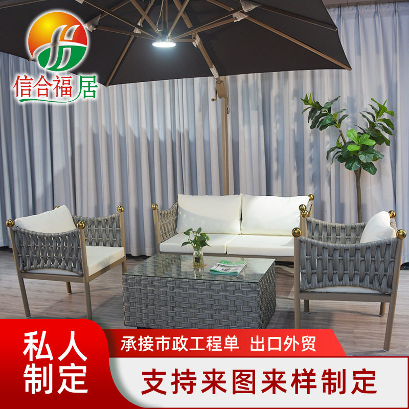 佛山厂家户外编藤家具定制