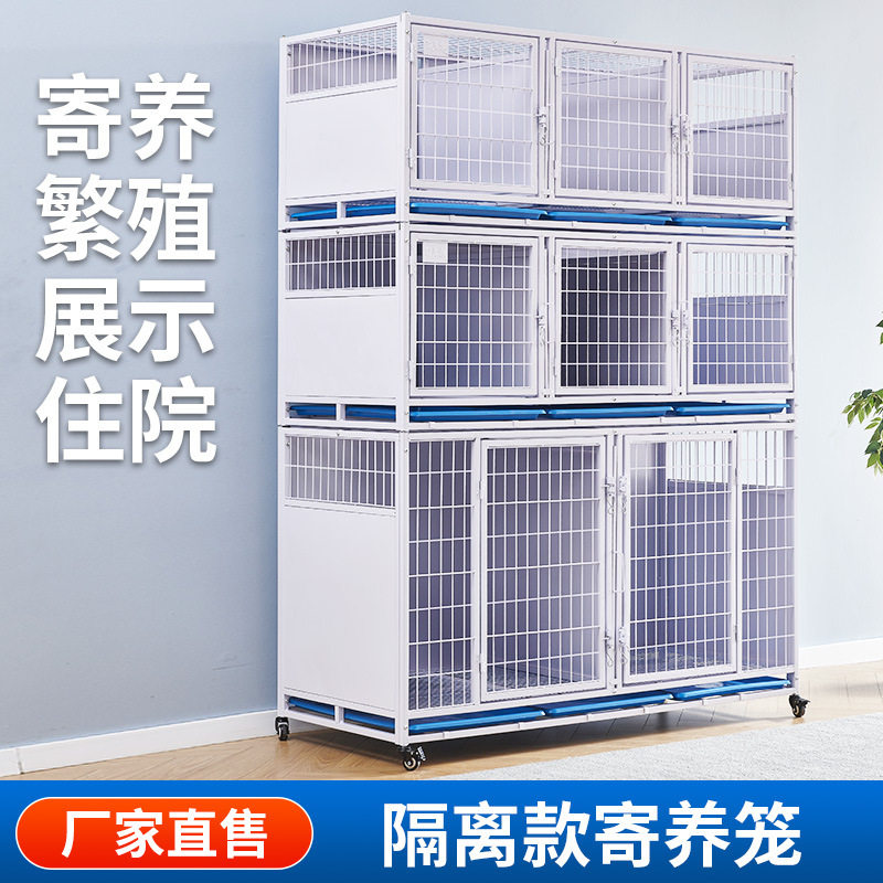 宠物店寄养笼猫笼狗笼繁殖繁育笼二层三层宠物笼子母笼宠物住院笼