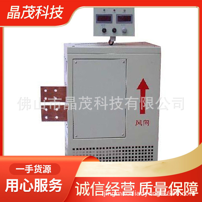 厂家供应省电智能电泳电源高稳定电泳电源高频多用型电镀电源