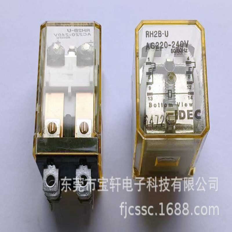 现货和泉继电器RH2B-UAC22V