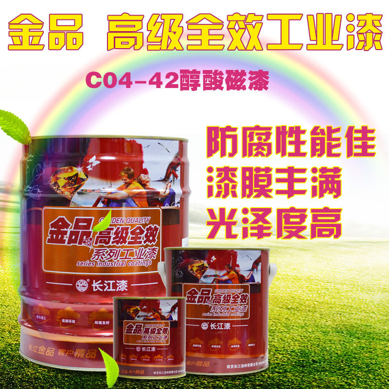 长江漆长江醇酸磁漆 钢结构机械漆木器漆金属漆 栏杆 铁门