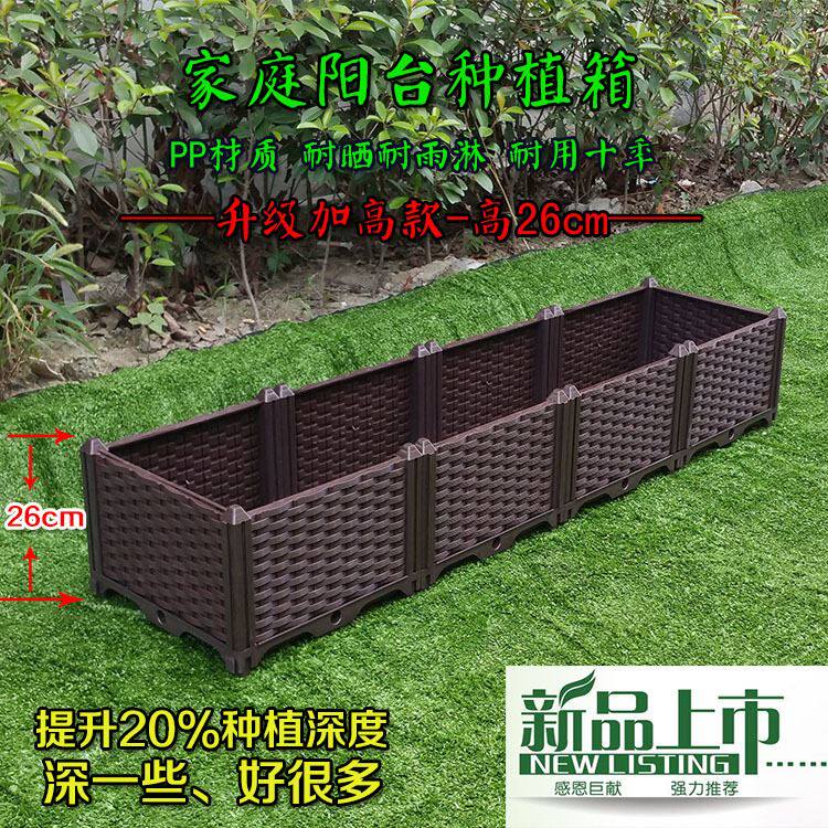 6代阳台种菜盆家庭特大塑料花盆长方形蔬菜种植箱花槽设备包呷鸣