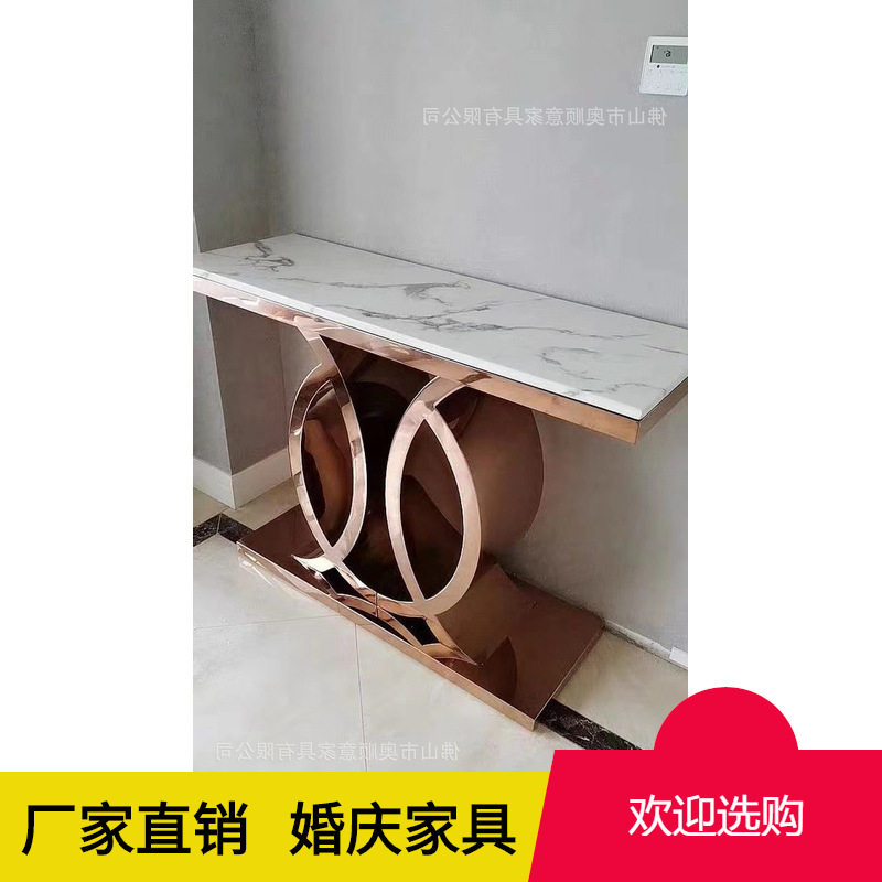 不锈钢镀金入户玄关大理石面玫瑰金色摆件工厂直销长条桌子批发