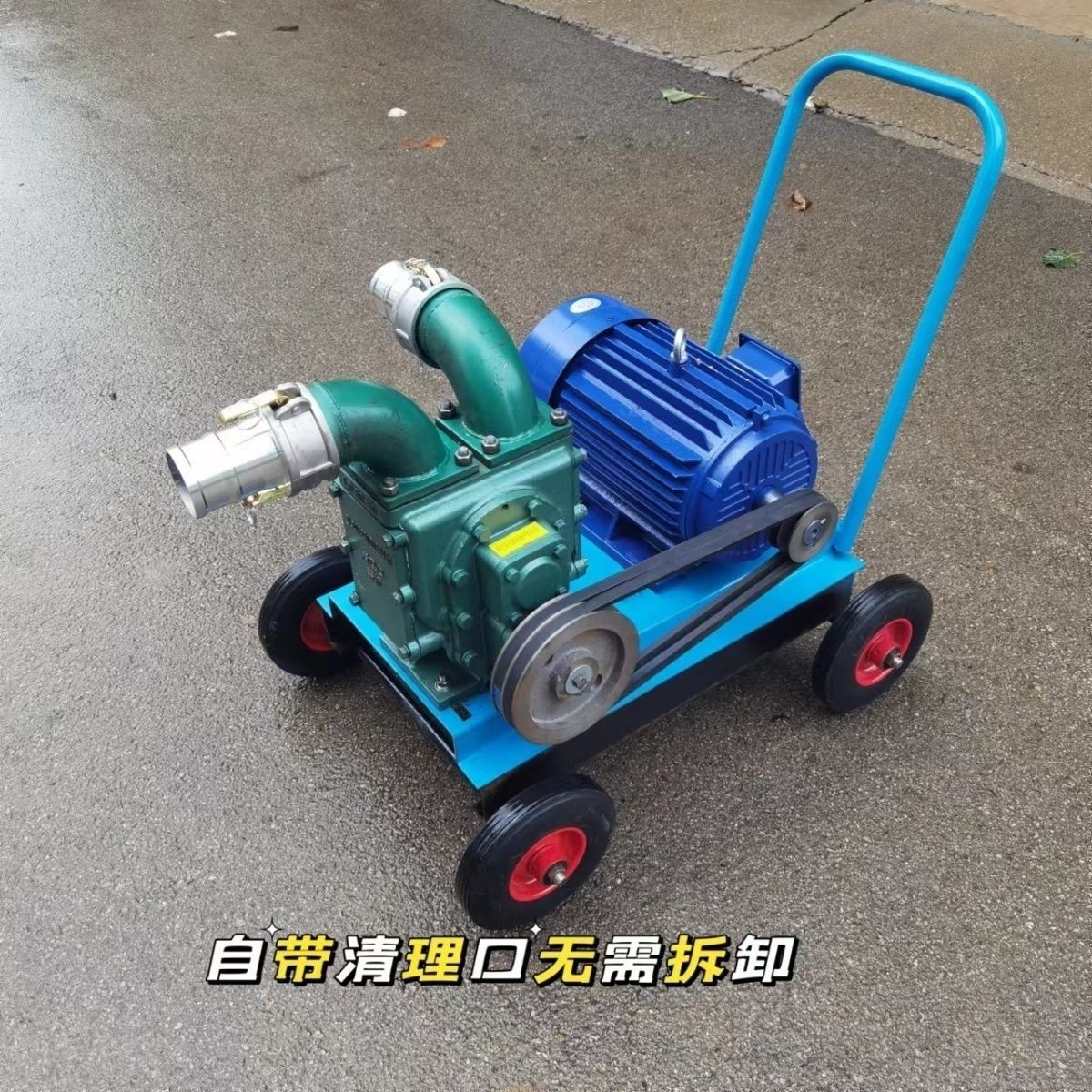 抽粪泵家用养殖场抽粪机高压抽粪泵自吸式吸粪泵无堵塞污水泵
