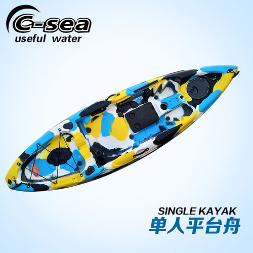 QSSOT27000B皮划艇平台舟独木舟单人塑料硬艇休闲钓鱼用