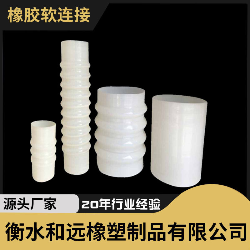 厂家生产透明硅胶管工业泵用硅胶软管 工业耐高低温硅胶软连接