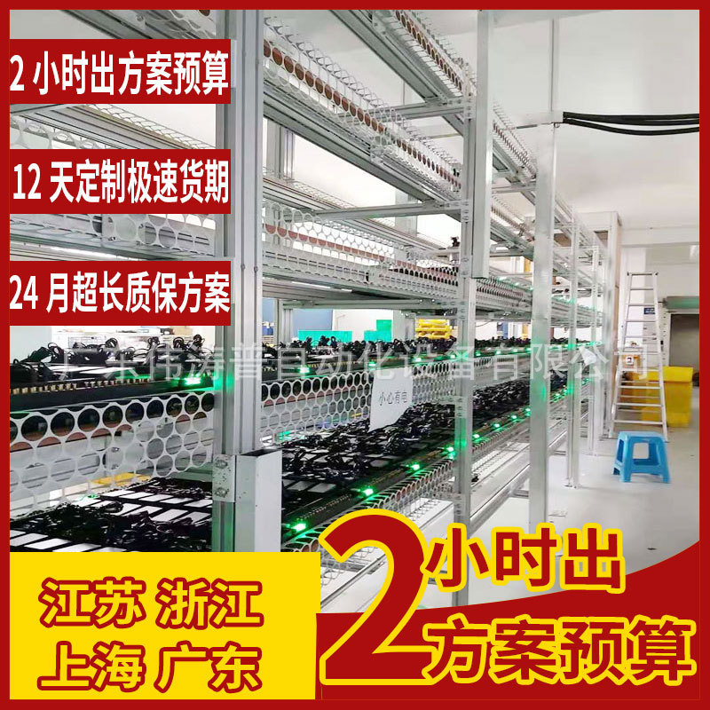 AOI液晶模组生产线自动化循环装配线多层在线老化线产线方案设计