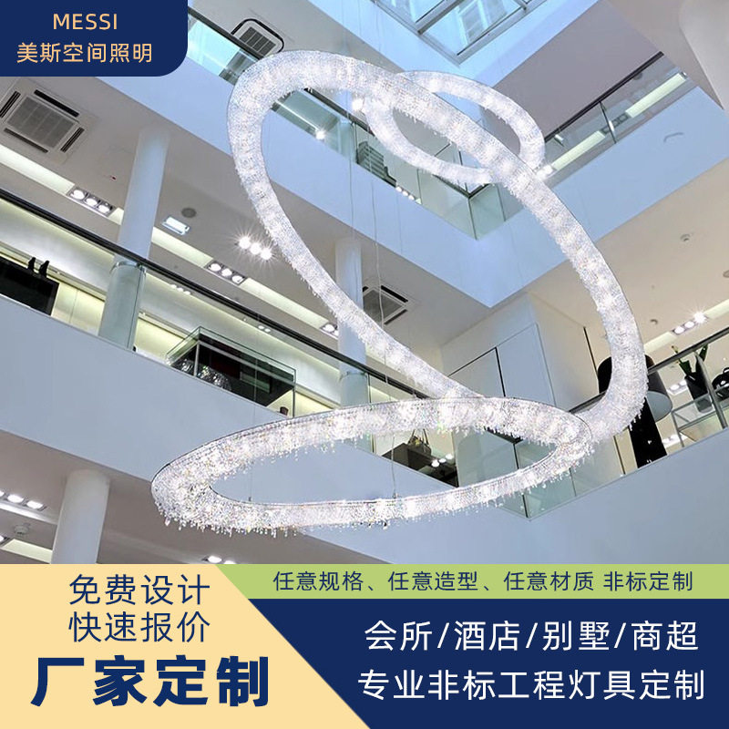 异形吊灯酒店大堂吊灯宴会厅水晶灯具大型工程非标灯售楼部沙盘灯