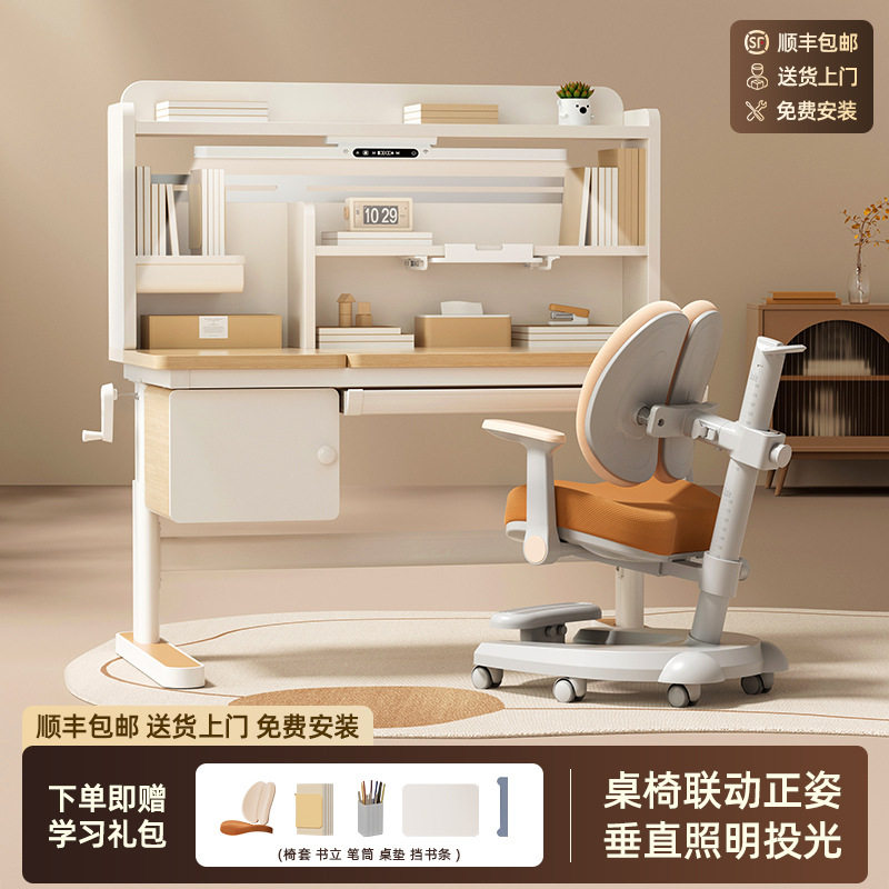 实木儿童学习桌椅家用简约书桌小学生写字作业桌可升降课桌椅套装