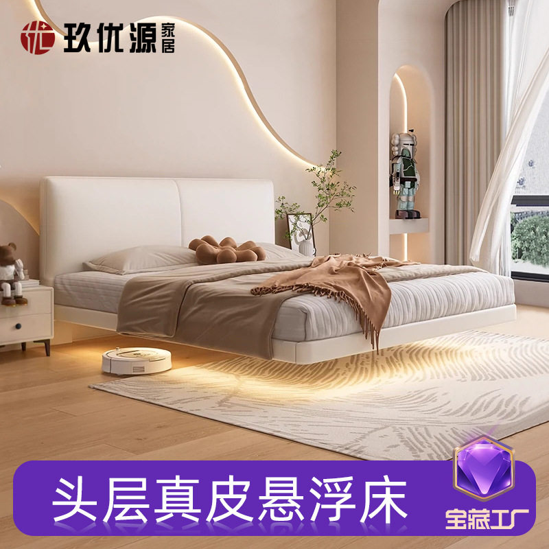 奶油风意式极简头层牛皮双人床现代简约悬浮床主卧软包皮艺床定制