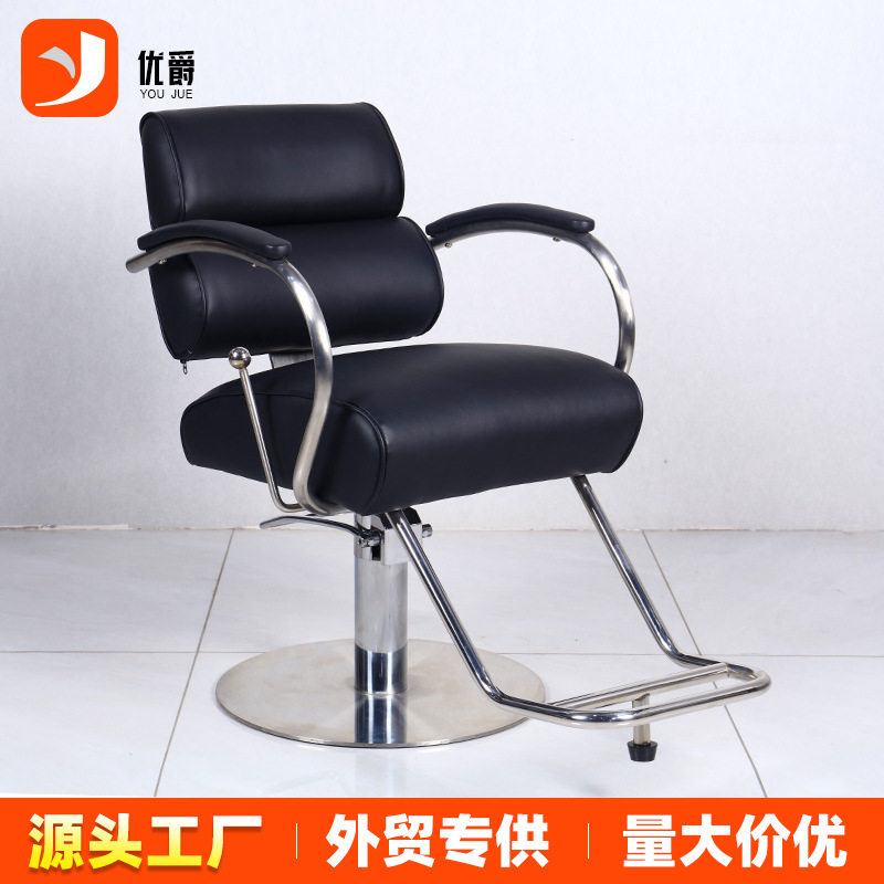 发廊专用可放倒升降旋转理发椅